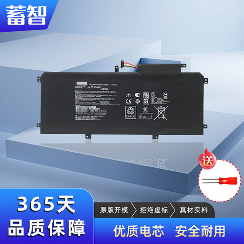 蓄智UX305F/C/CA/FAU305C电池