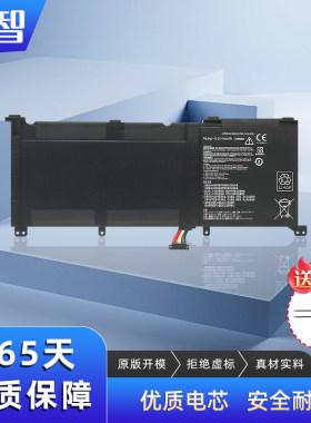 适用UX501J/LN501LG60J电池