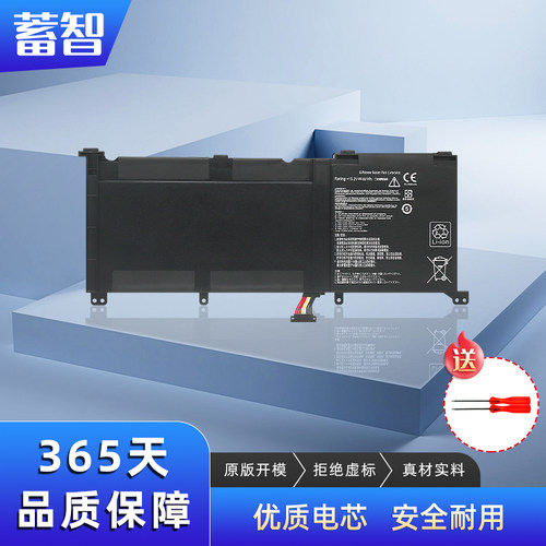 适用UX501J/LN501LG60J电池