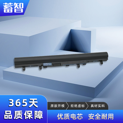 蓄智AL12A32MS2360MS2367电池