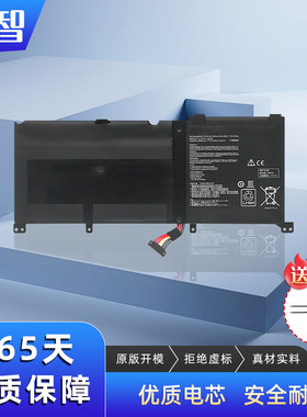 蓄智G60VUX501V/VWN501V电池