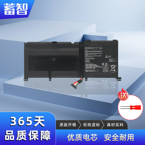 蓄智G60VUX501V/VWN501V电池