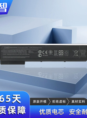 蓄智ProBook640645G1电池