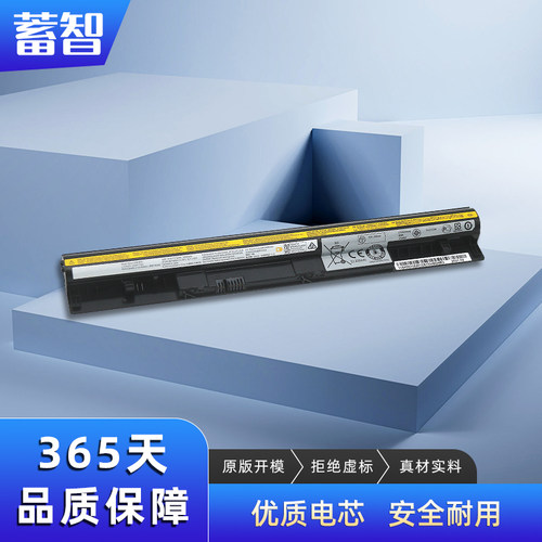 蓄智L12S4Z01L12S4L01电池