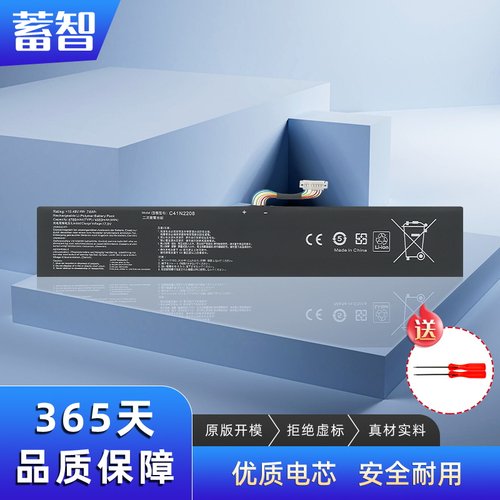 ALLYX一代游戏掌机RC71L电池