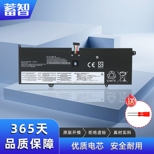 YOGAC940-14IIL电池