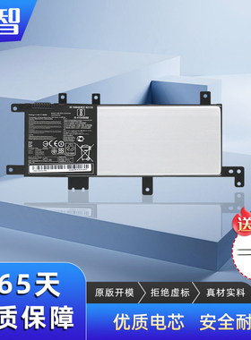 适用华硕 F580U A542U R542U X542U V587U 笔记本电池