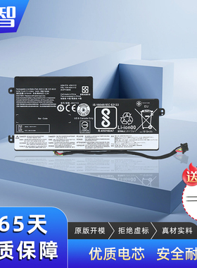 适用联想ThinkPad K2450 L450 L460昭阳K20-80 K21-80 笔记本电池