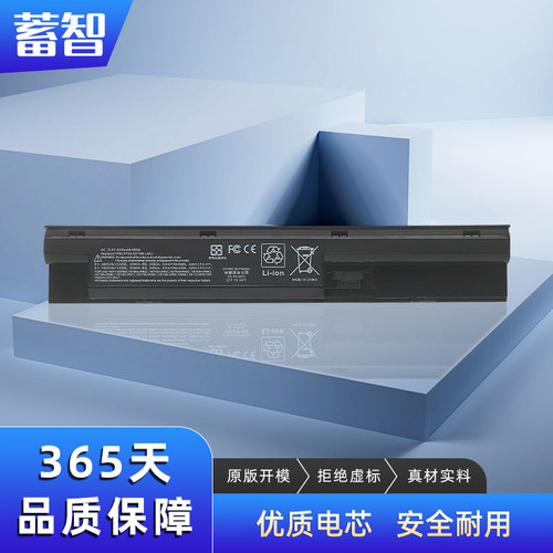 蓄智FP06HSTNN-IB4J/LB4K电池