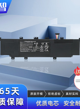 蓄智S300S400C31-X402电池