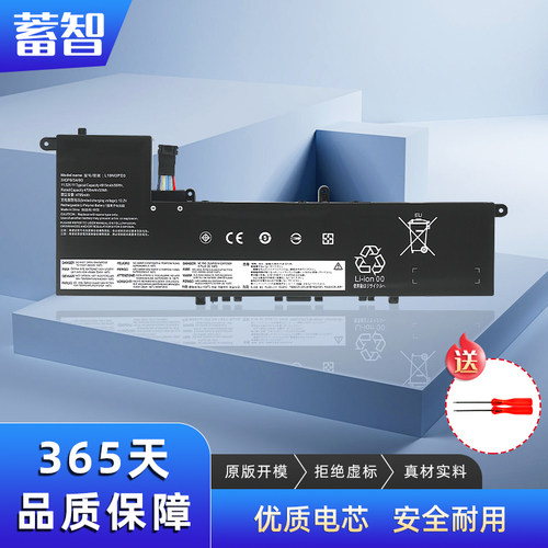 蓄智L19M3PD3L19D3PD3电池