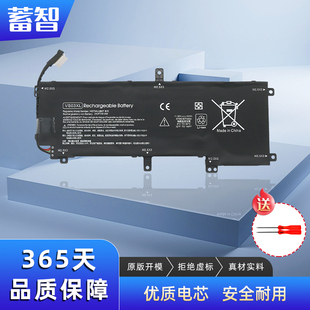 蓄智 适用 惠普 薄锐ENVY 15-as024TU/027TU/028TU VS03XL TPN-I125 HSTNN-UB6Y 849313-850 笔记本电池