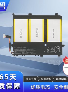 蓄智C31N1431E403S/SA电池