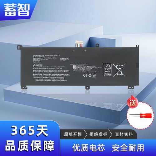 适用雷神911911M黑幽灵电池