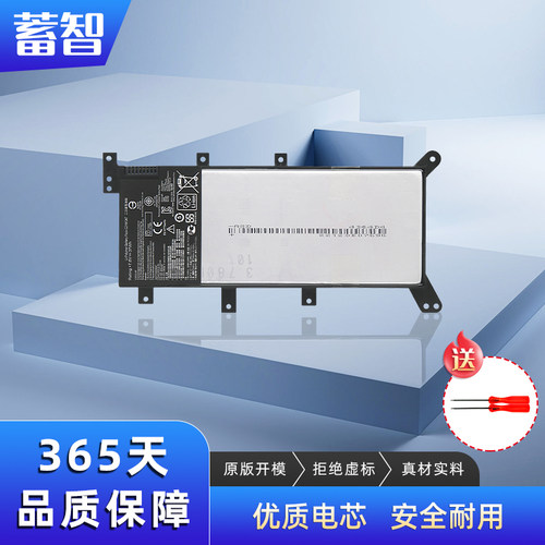 蓄智K555LF555LA555L电池