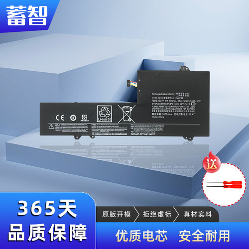蓄智L16M4PB2L16C4PB2电池