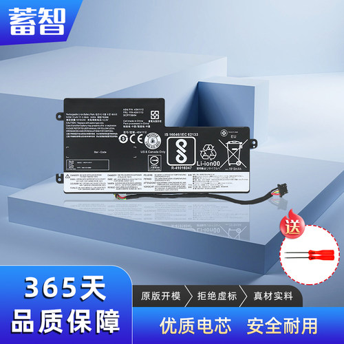 适用 联想 ThinkPad T440 T440S T450 T450S T460  笔记本电池