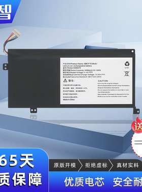 蓄智S2MX350SSBS73笔记本电池