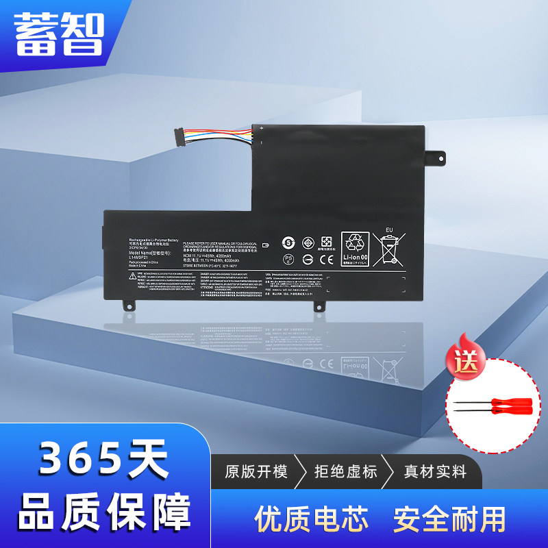 蓄智L14L3P21L14M3P21电池