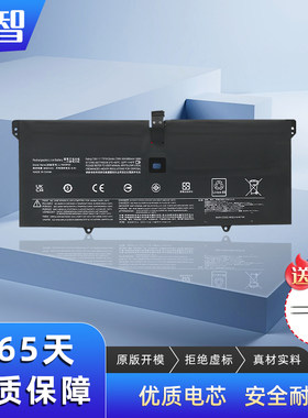 蓄智L16M4P60L16C4P61电池
