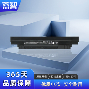 蓄智 适用 华硕 PU450C PU451E/L/J PU550 PU551L P2420L P2430U P2440U P2520L/S P2530U px554u 笔记本电池