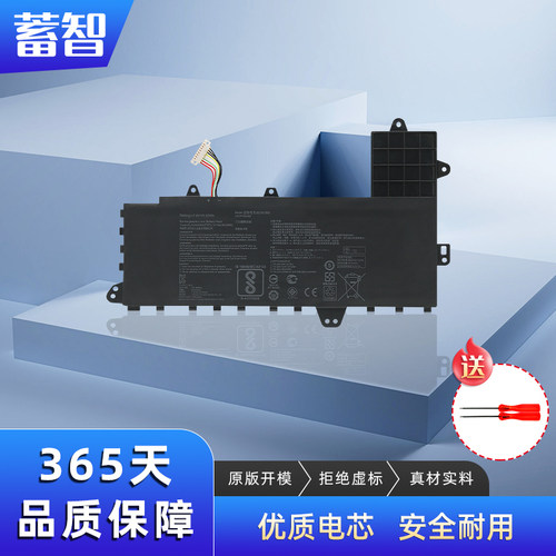 蓄智E402NE402NAB21N1505电池