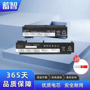 适用联想ThinkPad T460S T470S 01AV405 TP00072A/B 笔记本电池