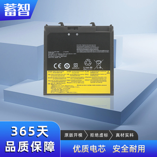 适用联想V330-14IKB/14ARR 昭阳K43C-80 L17M2PB5 笔记本电池