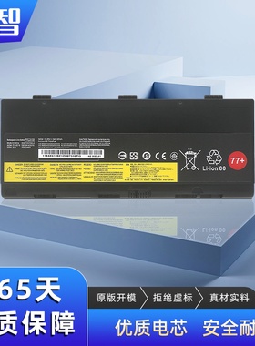 蓄智 适用 联想 ThinkPad P50 P51 P52 00NY491 00NY492 00NY493 01AV495 01AV496 L17L6P51 SB10K97634 电池