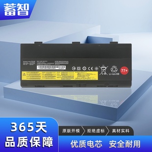 蓄智 适用 联想 ThinkPad P50 P51 P52 00NY491 00NY492 00NY493 01AV495 01AV496 L17L6P51 SB10K97634 电池