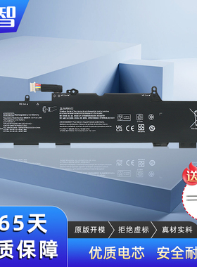 适用 惠普 ZBook 14u G5/G6 HSN-I12C I23C I16C I17C SS03XL电池