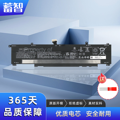 蓄智16-d1003TX/d1008TX电池