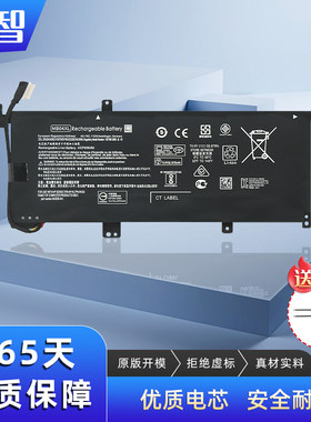 蓄智Envyx36015t-aq000电池