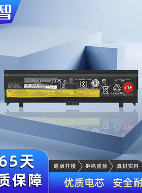 蓄智 适用 联想 Thinkpad L560 L570 00NY486 00NY488 00NY489 71+ SB10H45073 SB10H45074 SB10H45071 电池