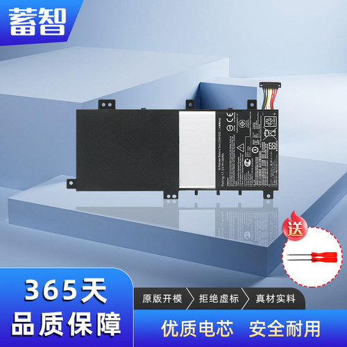 蓄智TP550LATP550LDR554L电池