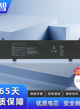 C41N2013-1适用华硕笔记本电池 枪神魔霸5 5r 6 7 Plus 冰刃5plus