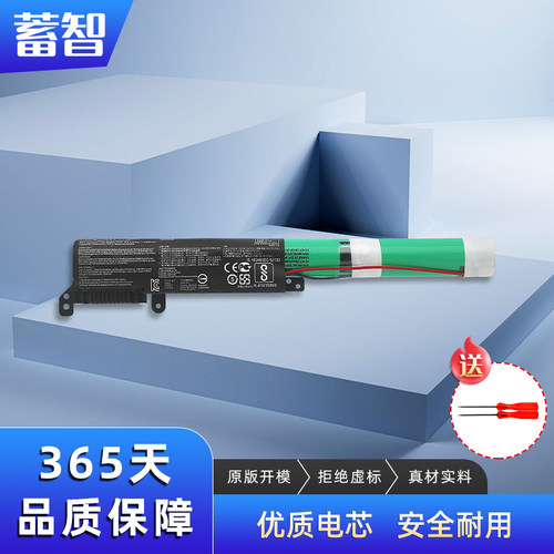 蓄智VivoBookX441UR414U电池