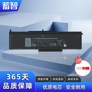 适用戴尔Precision 3520 3530 5580 5591 P34E VG93N 笔记本电池