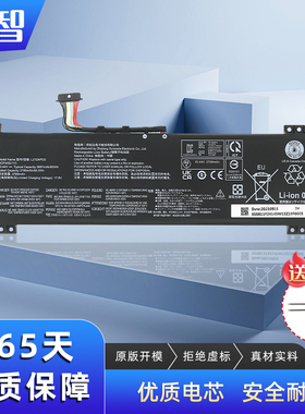 适用联想 L21C4PC0 L21M4PC1 L21L4PC0 笔记本电池