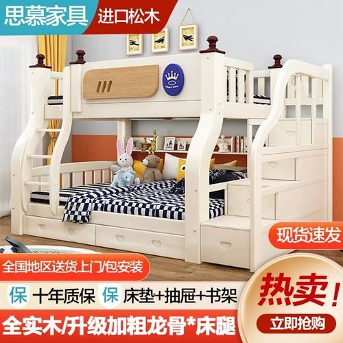 Ложись спать с двойной кроватью, взрослыми для детей с твердым деревом, маленькой квартирой, двумя слоями, одним ребенком, подъем лестницы женщины -кровати женщины