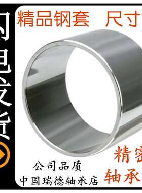 直线光轴硬轴软轴光杆7075100/mm95自动精密906580镀铬