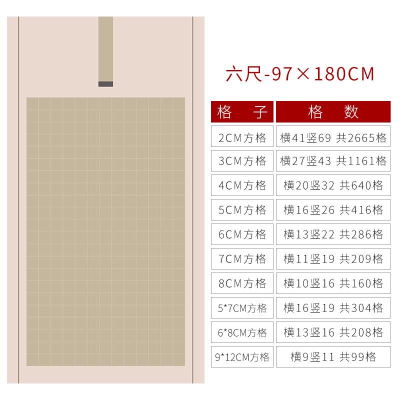 蜡染微喷方格宣纸半生半熟四尺六尺小六尺八尺国展作品纸投稿专用