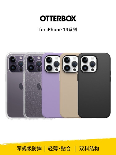 美国苹果iPhone14手机壳情侣