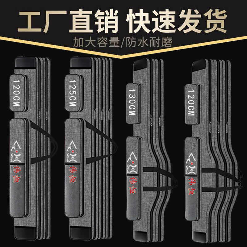 新款可外部绑伞渔具包双层三层可背可提鱼竿包防水耐磨鱼竿包