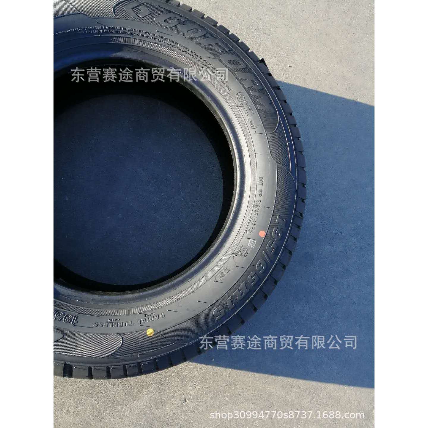 国风GOFORM轮胎195/65R15 卡罗拉速腾新宝来轮胎1956515耐磨静音