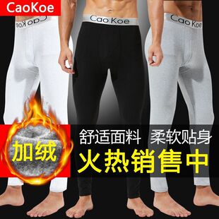男士秋裤单件薄款紧身打底裤青年贴身毛长裤冬暖裤加绒加厚保暖裤