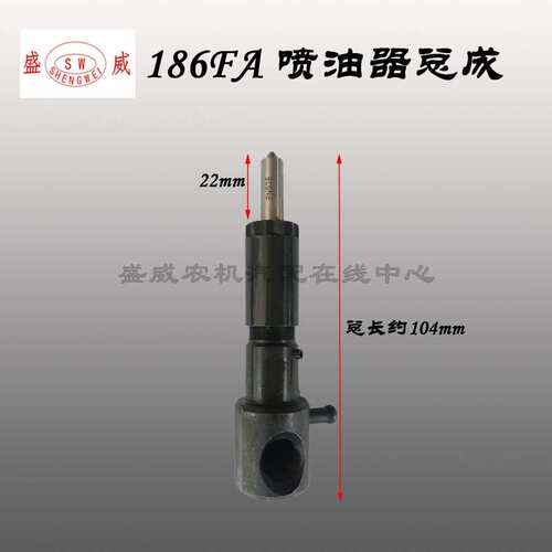 凯马常柴风冷柴油机配件油嘴喷油器186192总成喷油嘴178170f