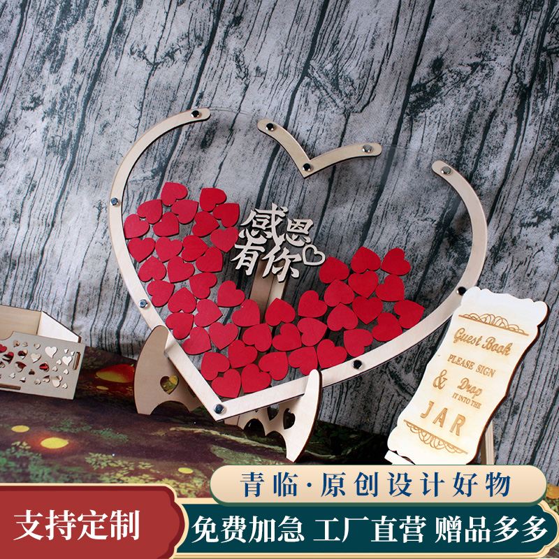 青临签名板支持定制赠品多多