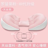 孕妇枕护腰侧睡侧卧孕枕头侧托腹抱睡春夏u型睡觉神器垫孕期用品g