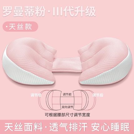 孕妇枕护腰侧睡侧卧孕枕头侧托腹抱睡春夏u型睡觉神器垫孕期用品g